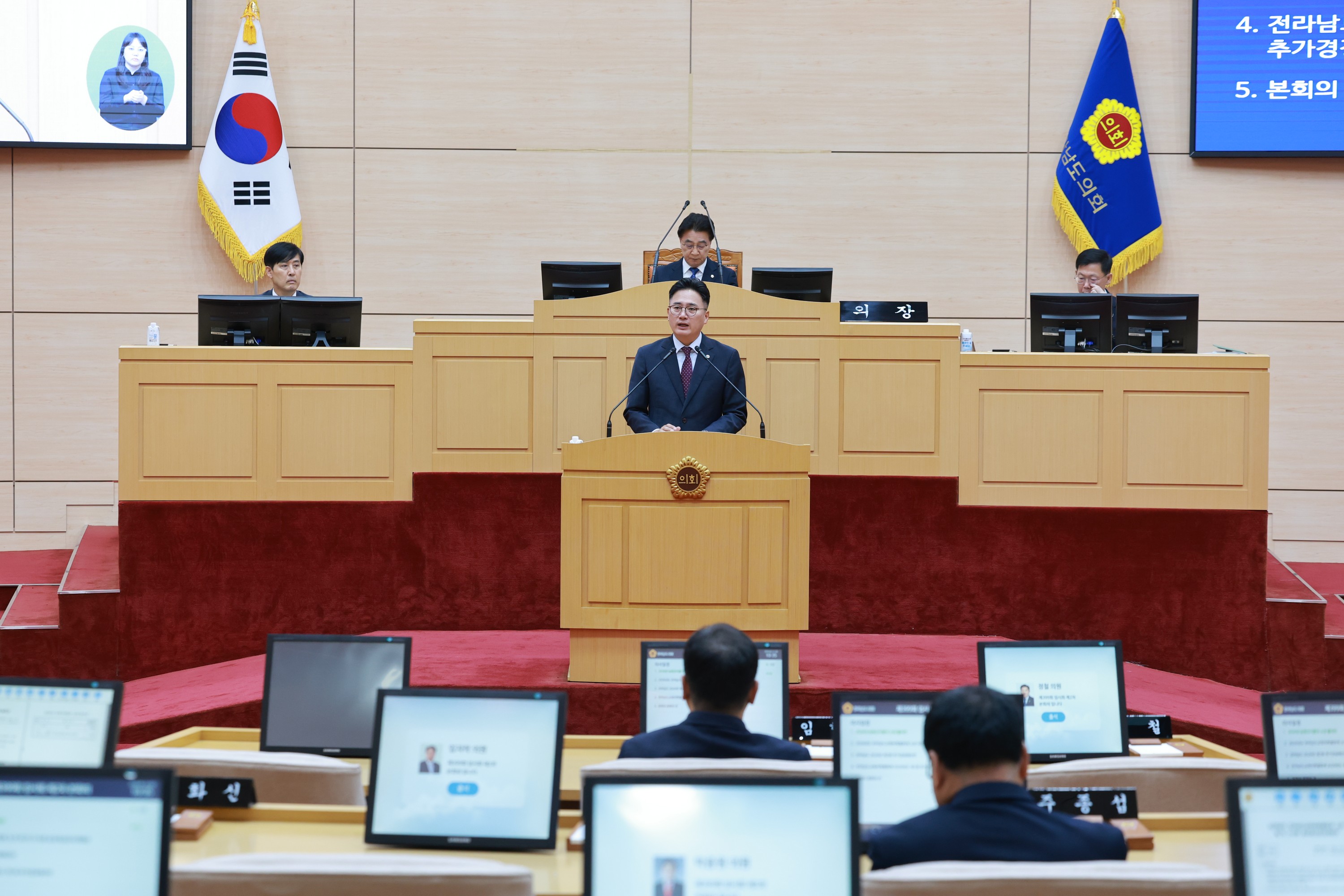 26년6월12일 제399회 임시회 제2차 본회의 - 0075