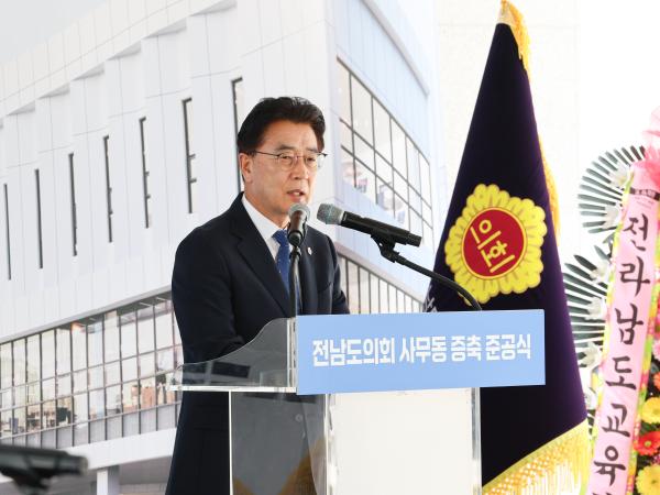 26년06월12일 전라남도의회 사무동 증축 준공식 (14) 5