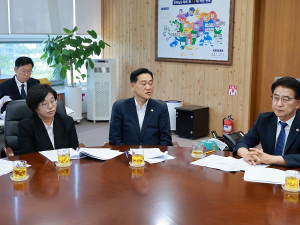 전남광주 행정통합 TF 9차 회의