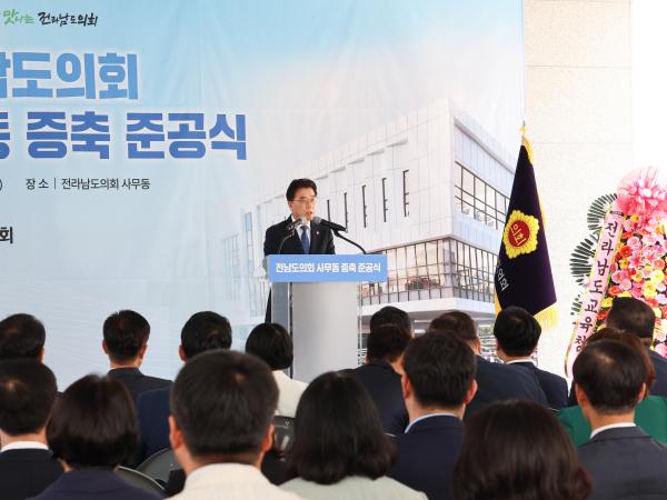 26년06월12일 전라남도의회 사무동 증축 준공식 (13) 4