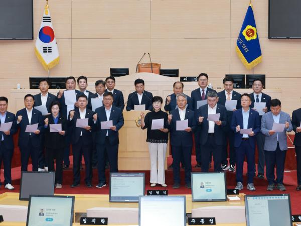 전남광주통합특별시의회 의장단 공명선거 실천을 위한 결의문