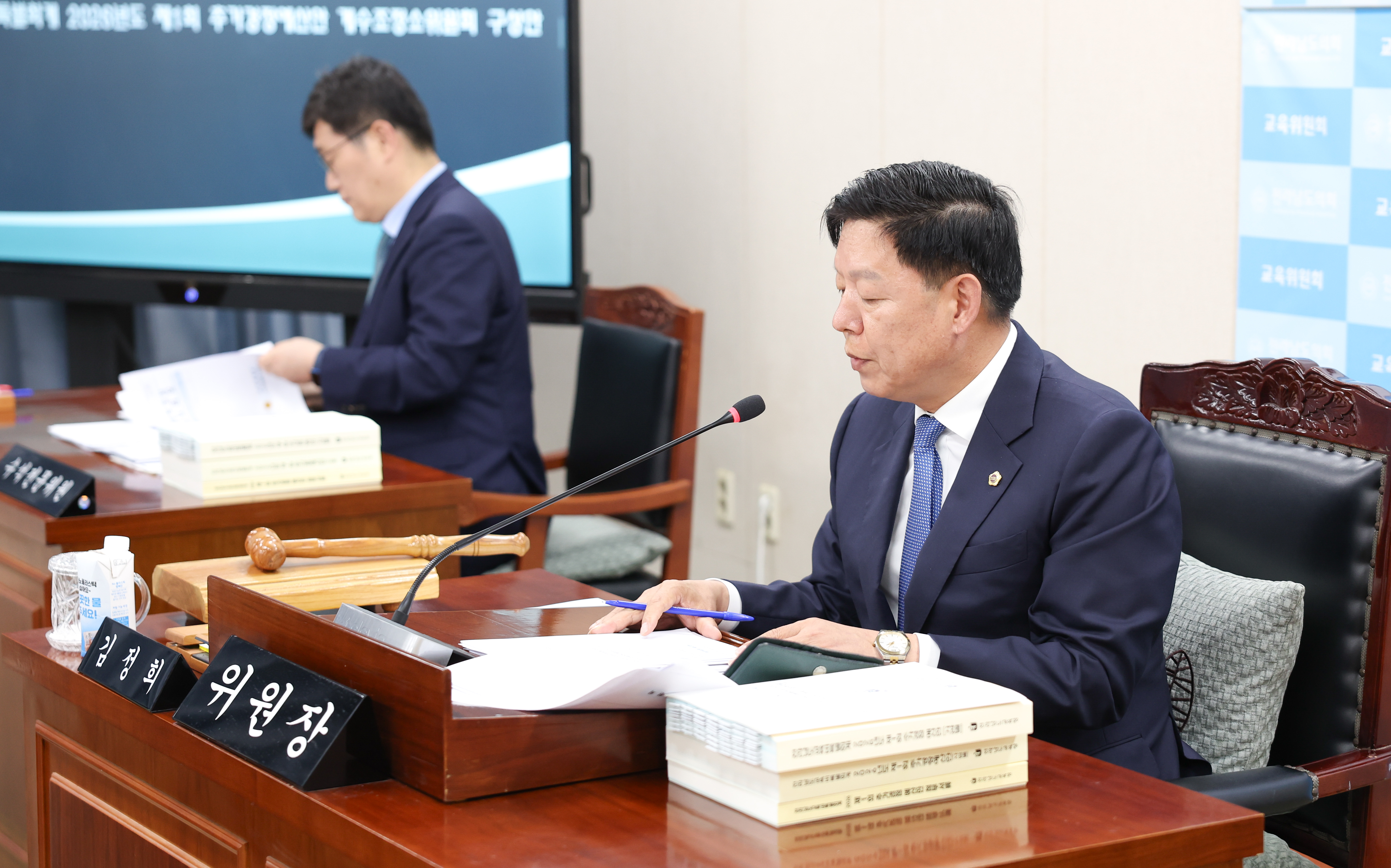 26년06월10일 제399회 임시회 교육위원회 회의 (9)3