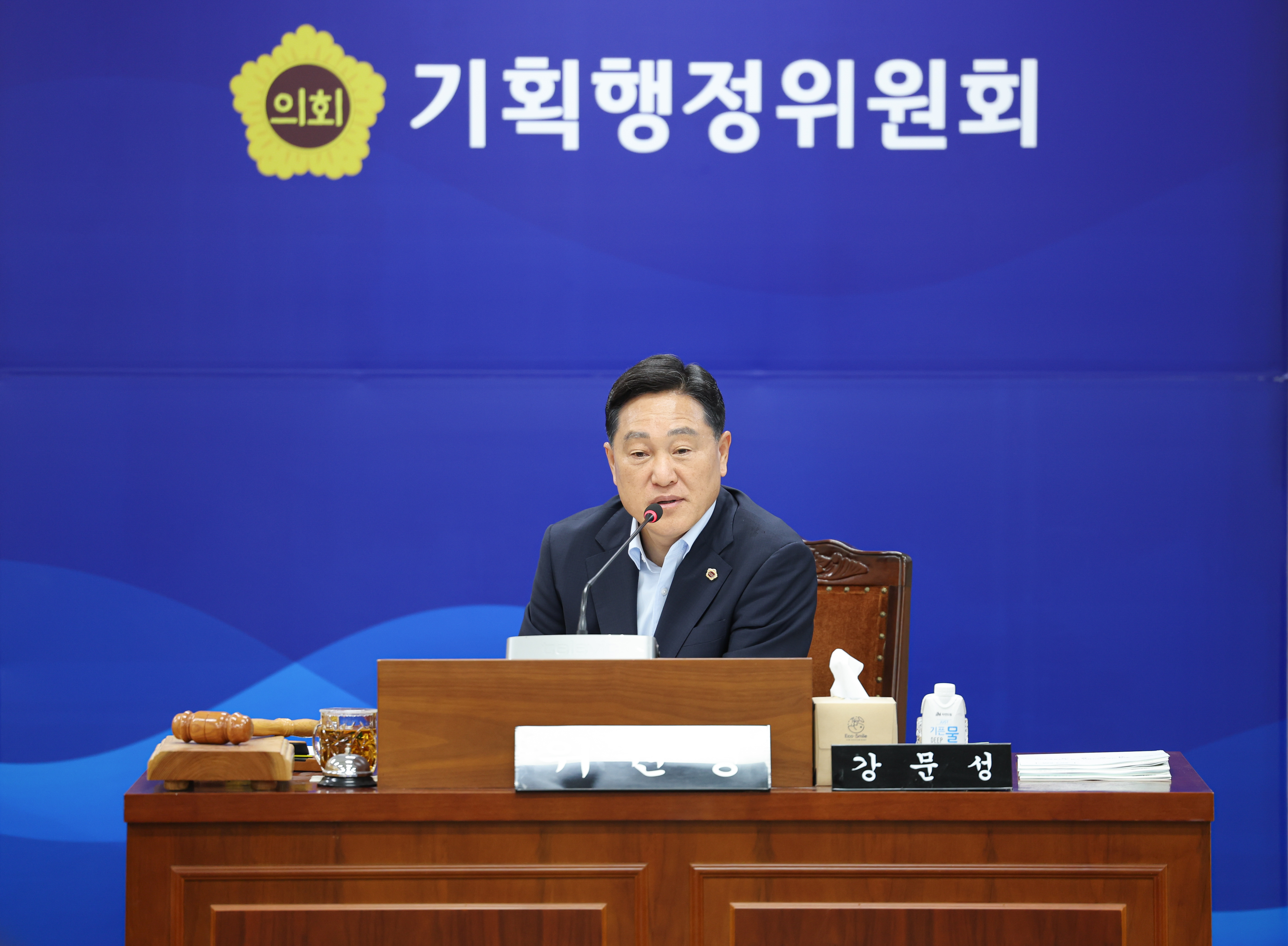 26년06월10일 제399회 임시회 기획행정위원회 회의 (45)4