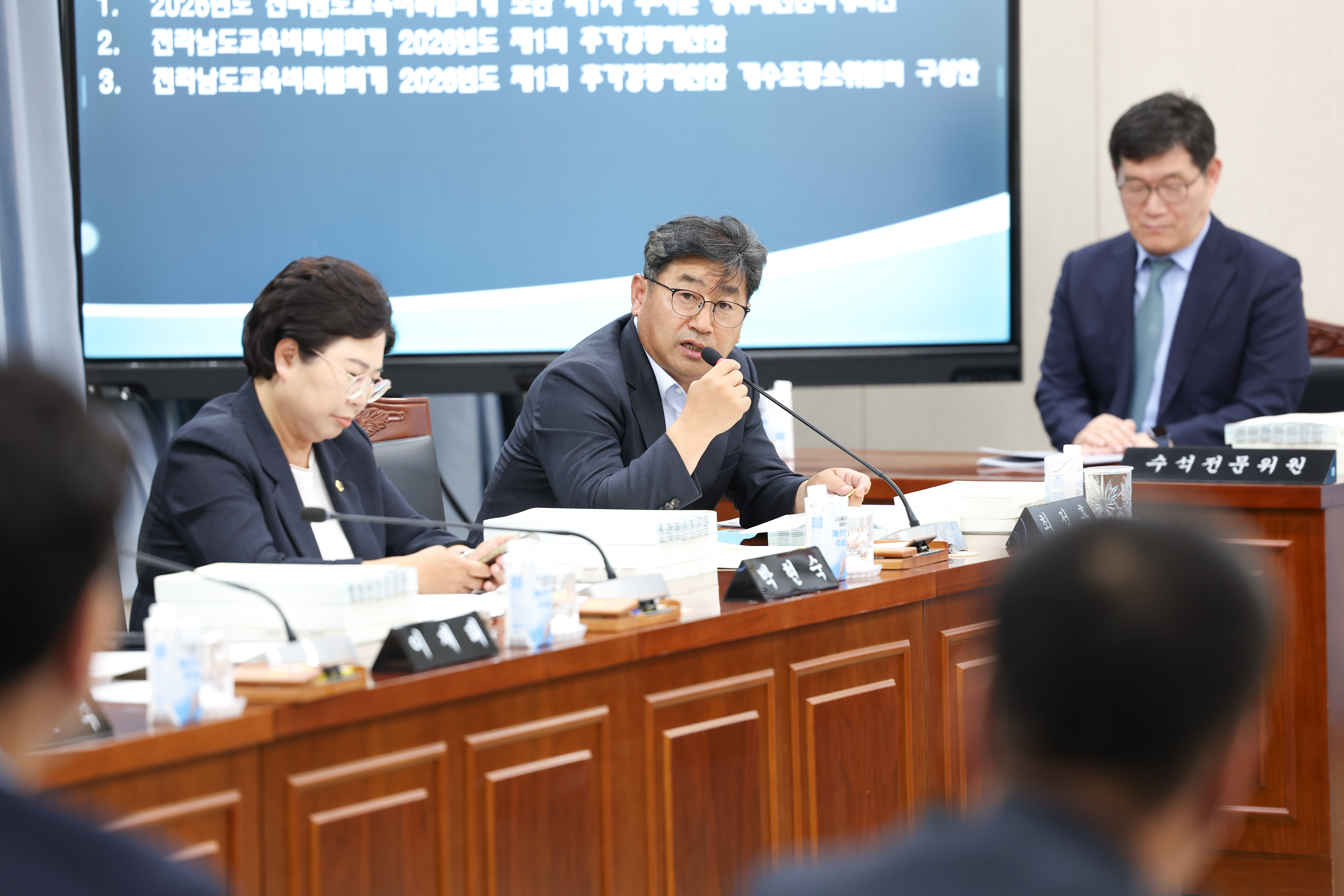 26년06월10일 제399회 임시회 교육위원회 회의 (47)5