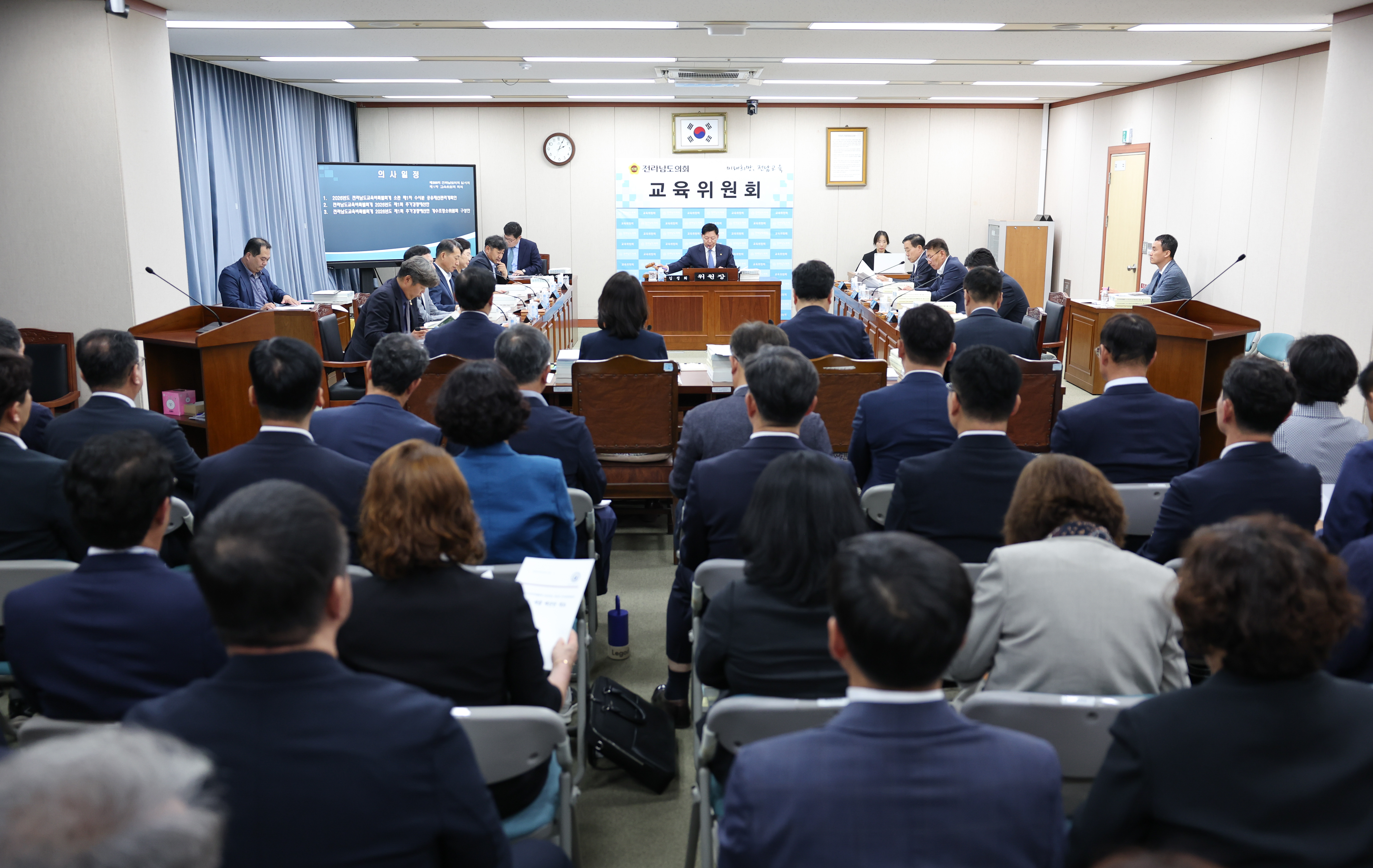 26년06월10일 제399회 임시회 교육위원회 회의 (5)7