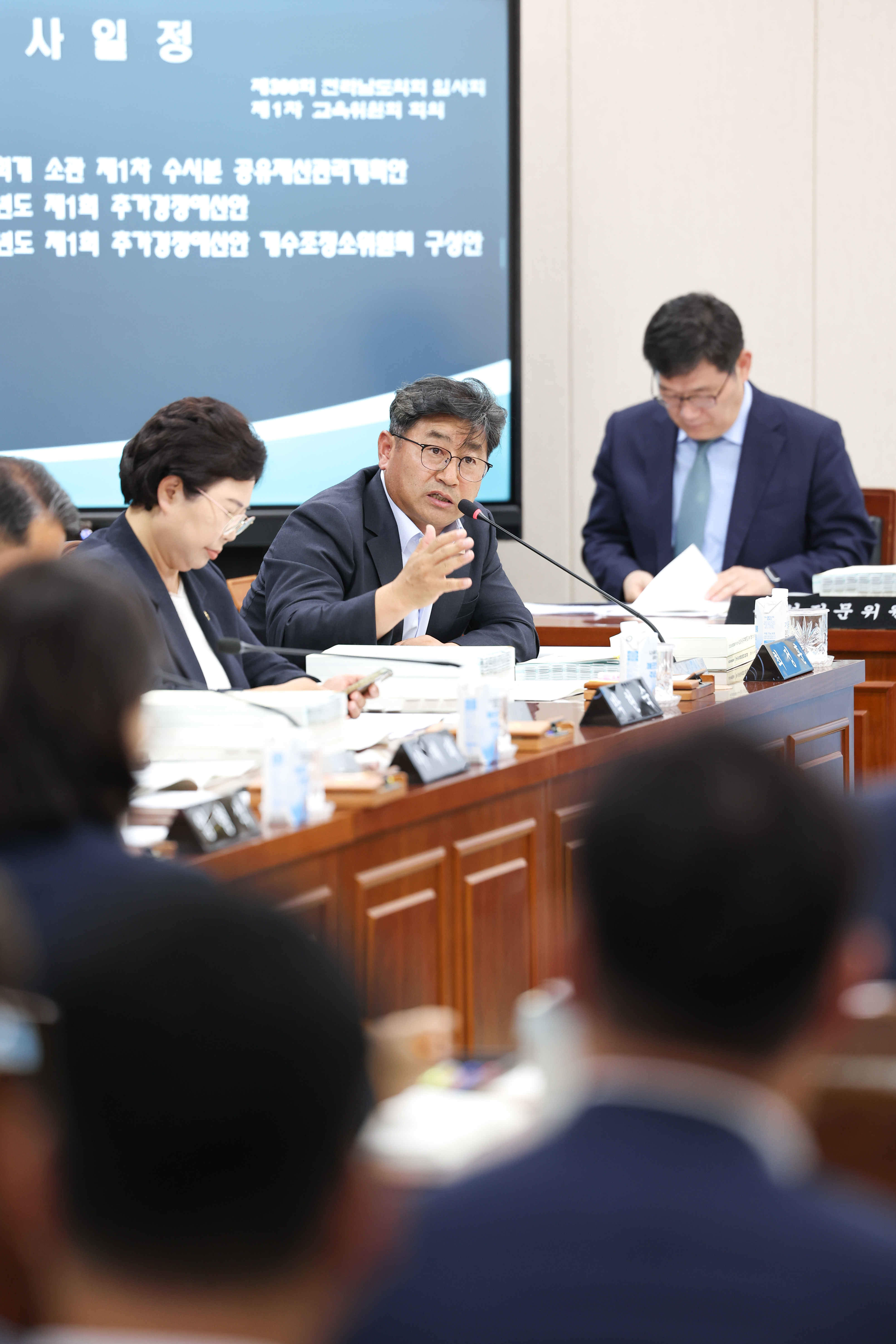 26년06월10일 제399회 임시회 교육위원회 회의 (54)1