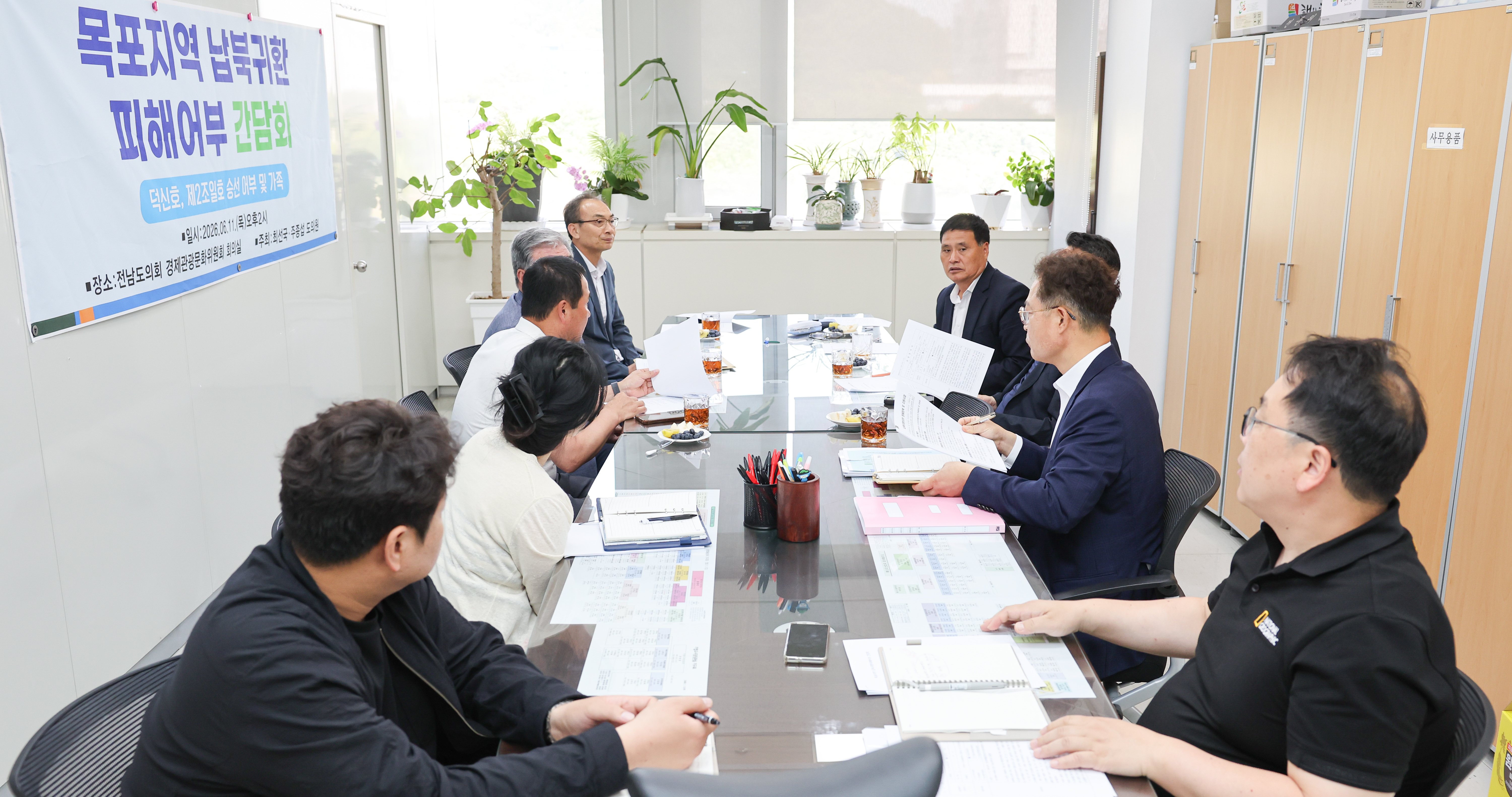26년06월11일 목포지역 납북귀환 피해어부 간담회 (10)5