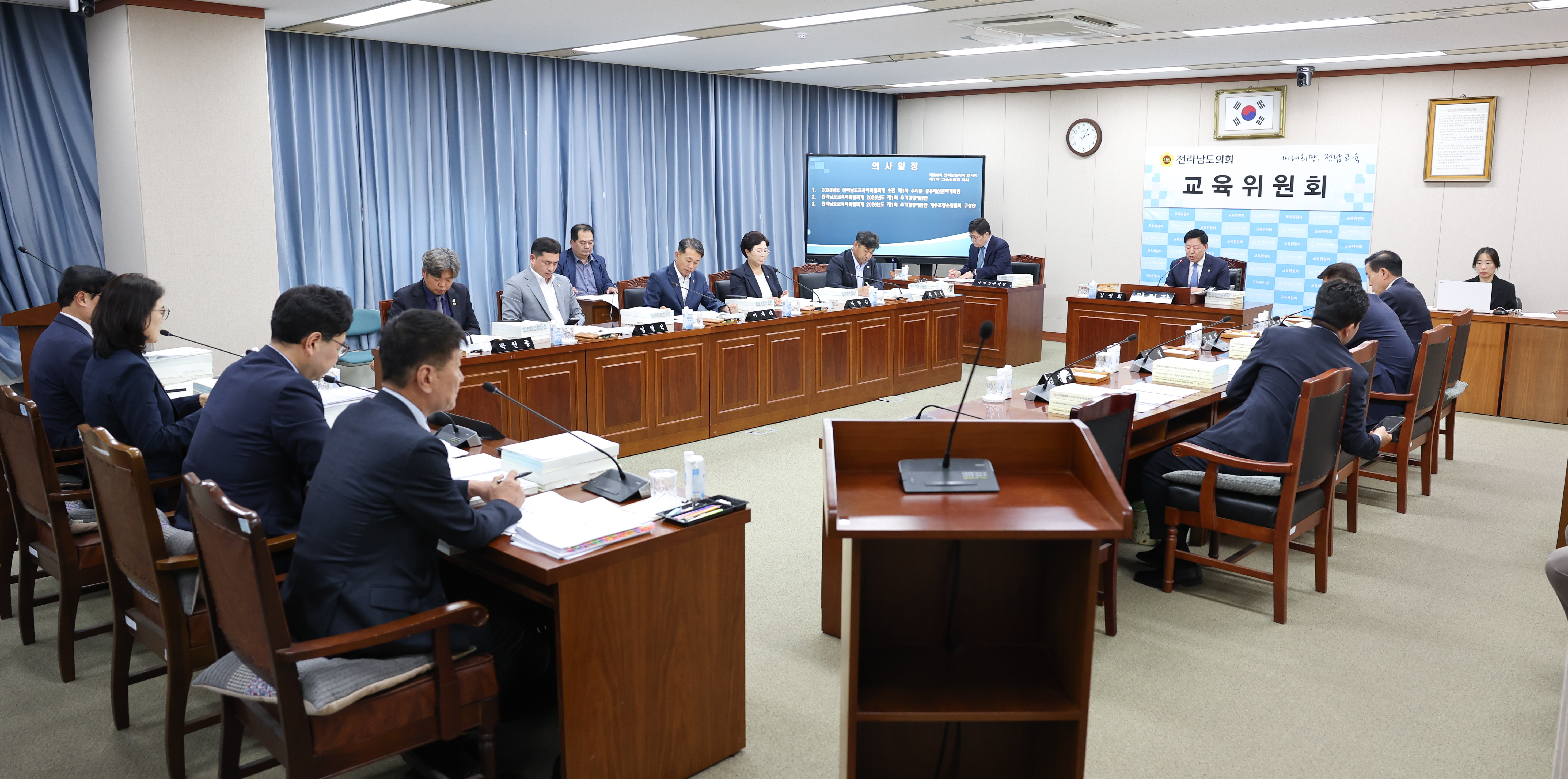 26년06월10일 제399회 임시회 교육위원회 회의 (6)3