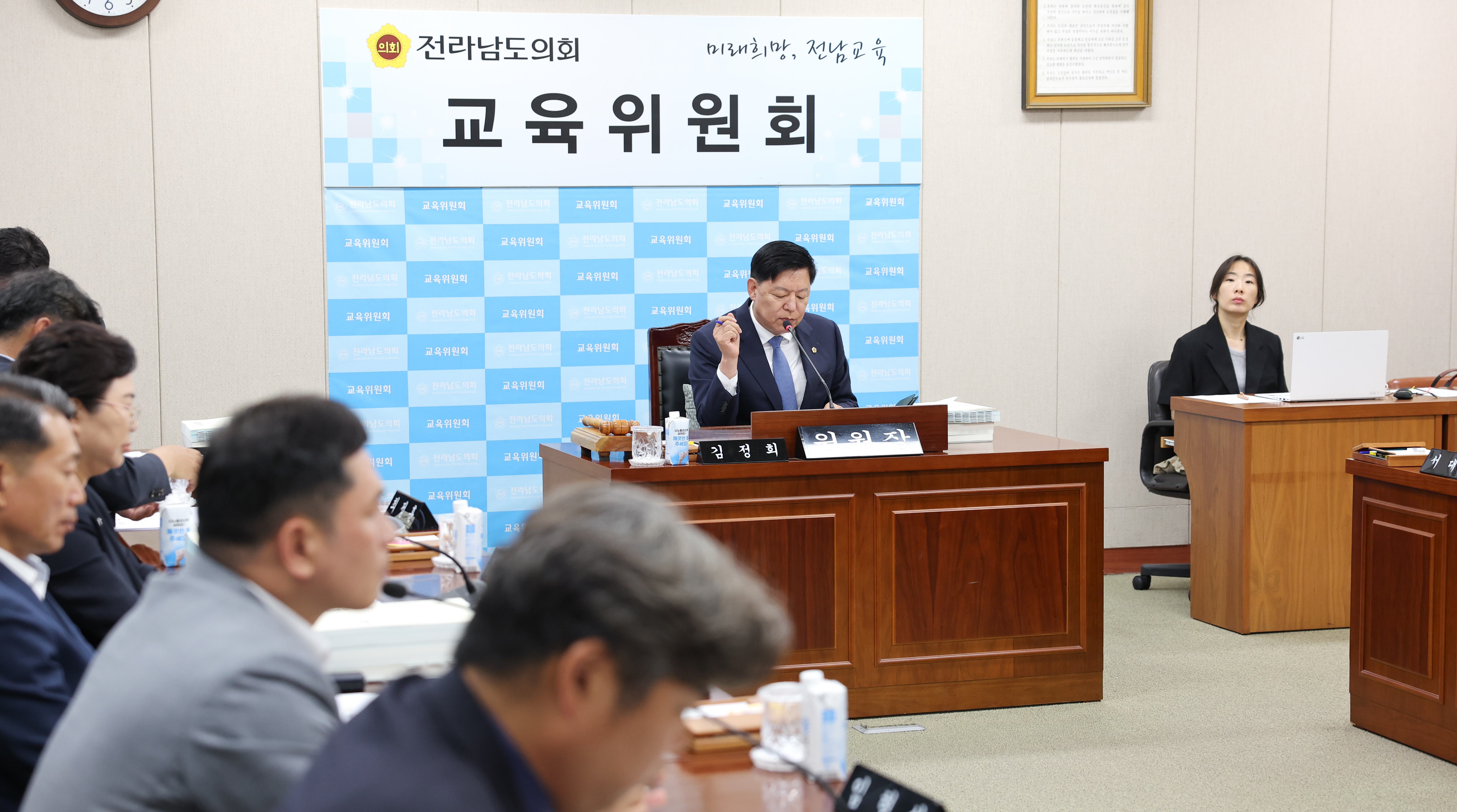 26년06월10일 제399회 임시회 교육위원회 회의 (4)4