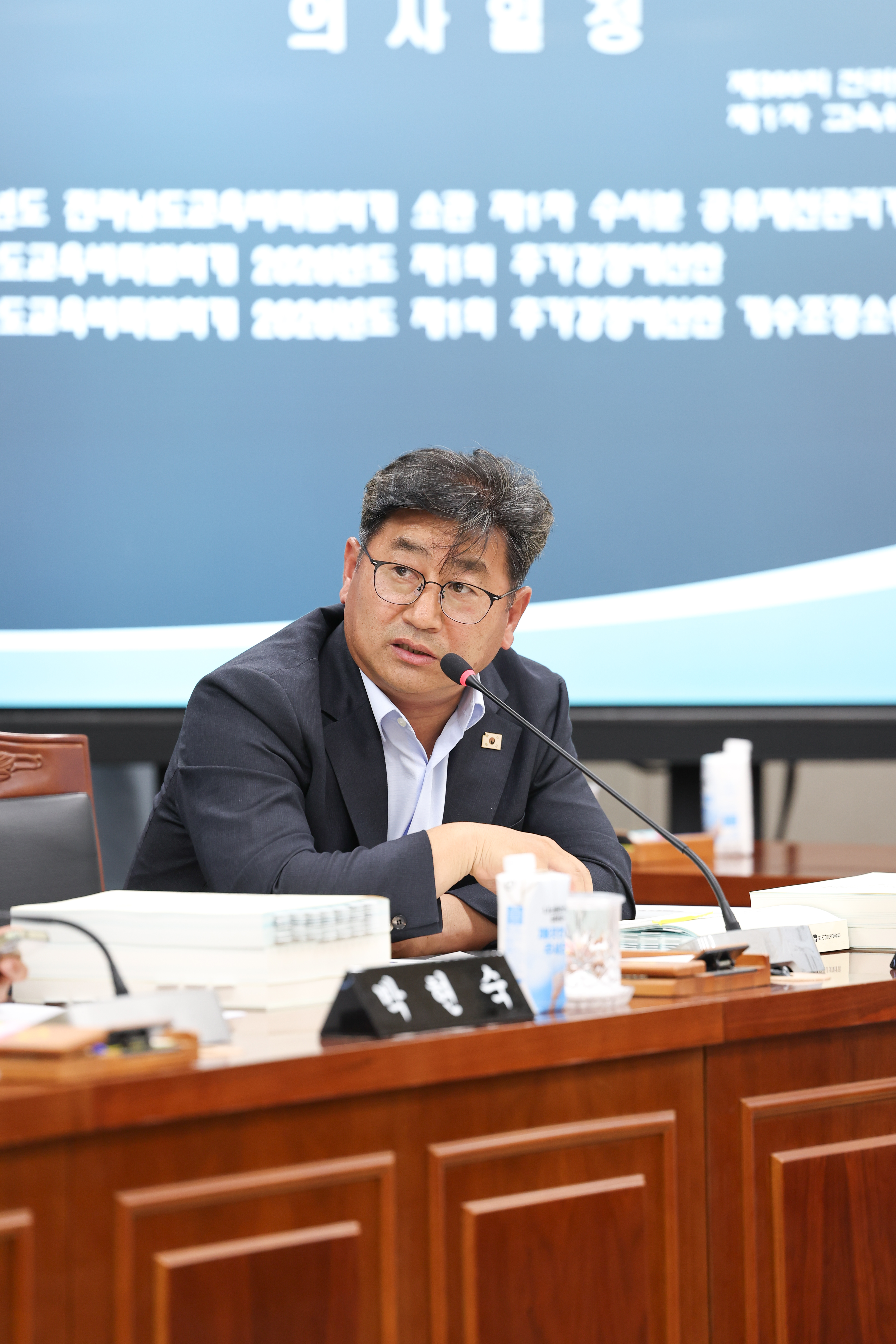 26년06월10일 제399회 임시회 교육위원회 회의 (56)2