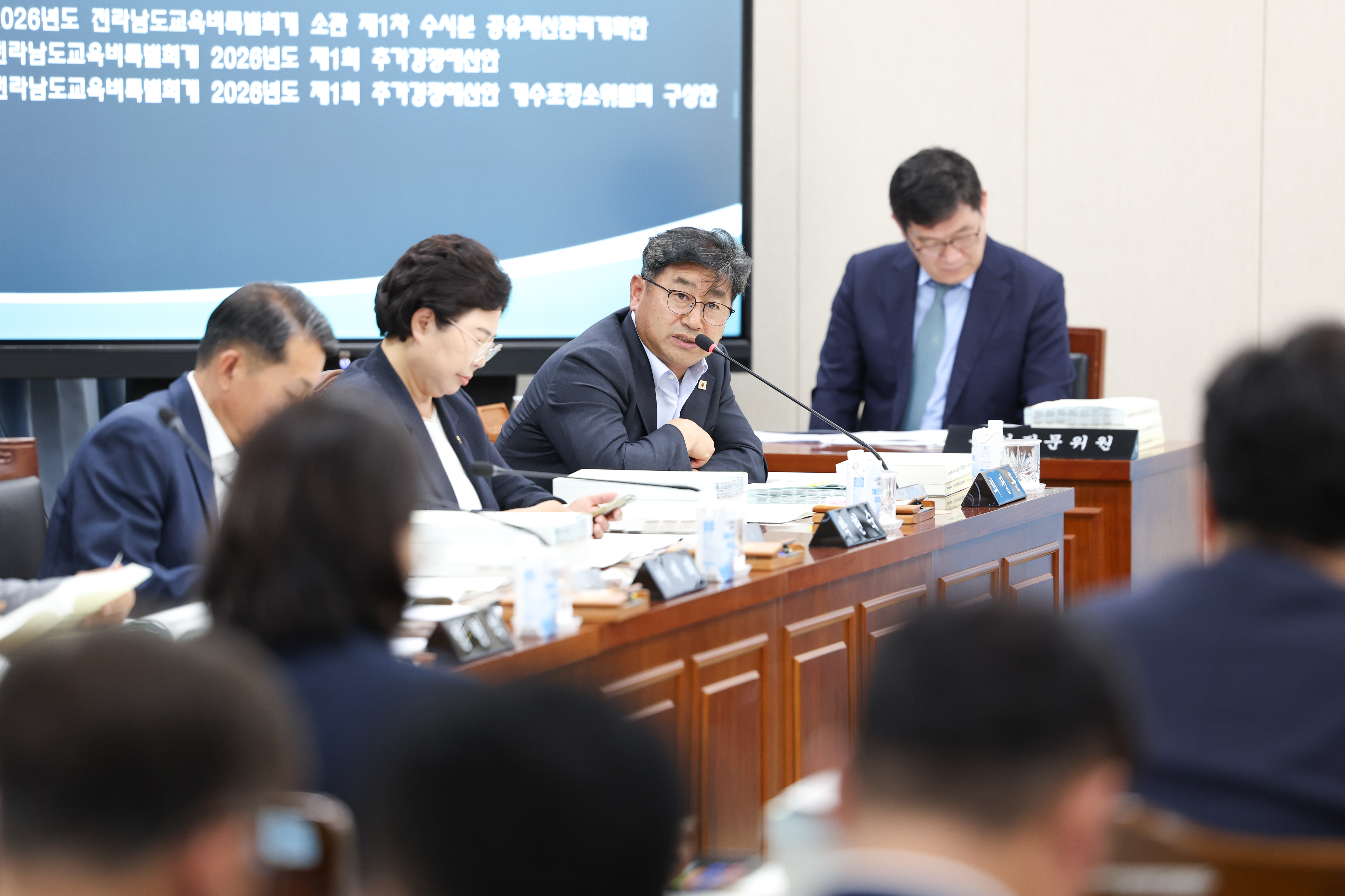 26년06월10일 제399회 임시회 교육위원회 회의 (52)3
