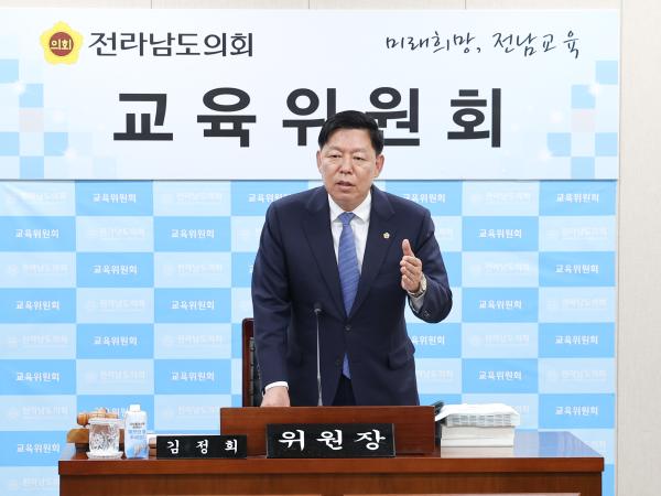 제399회 임시회 교육위원회 회의