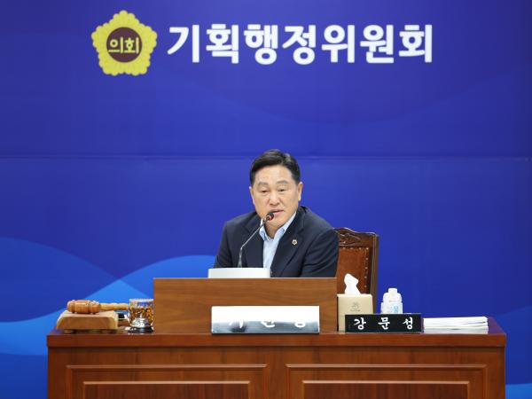 26년06월10일 제399회 임시회 기획행정위원회 회의 (45) 4