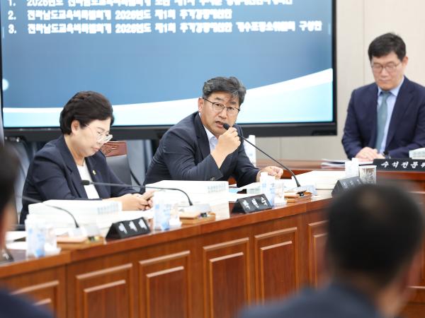26년06월10일 제399회 임시회 교육위원회 회의 (47) 5