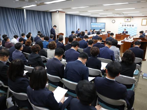 26년06월10일 제399회 임시회 교육위원회 회의 (14) 4