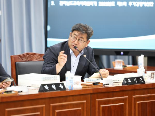 26년06월10일 제399회 임시회 교육위원회 회의 (45) 8