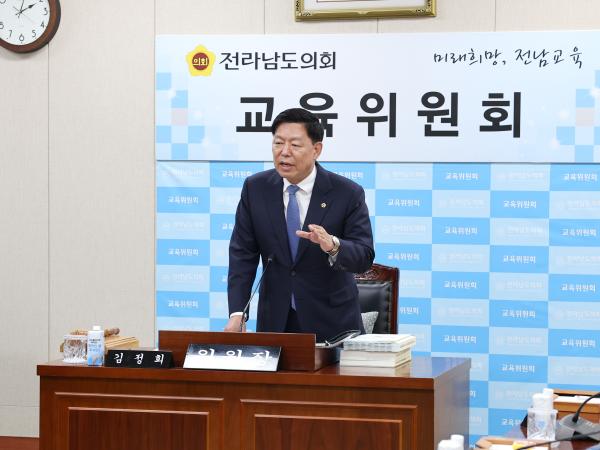 26년06월10일 제399회 임시회 교육위원회 회의 (2) 2