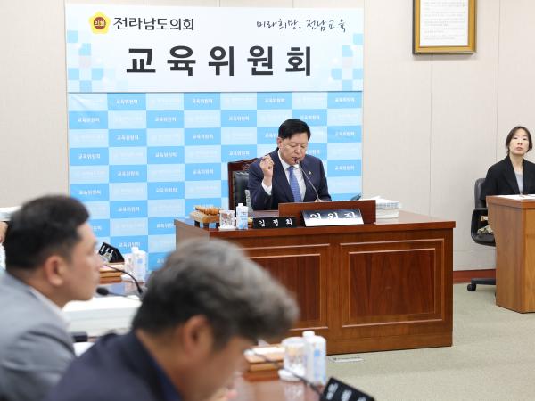26년06월10일 제399회 임시회 교육위원회 회의 (4) 4