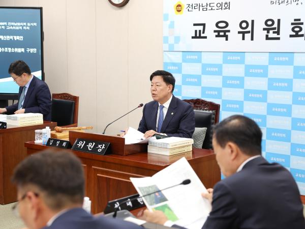 26년06월10일 제399회 임시회 교육위원회 회의 (7) 9