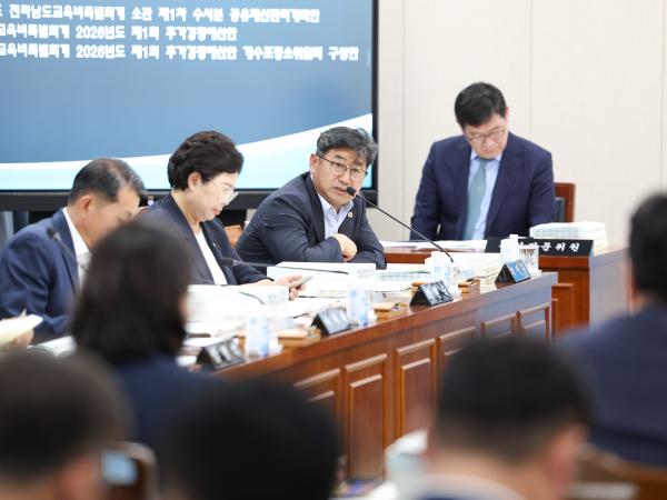 26년06월10일 제399회 임시회 교육위원회 회의 (52) 3
