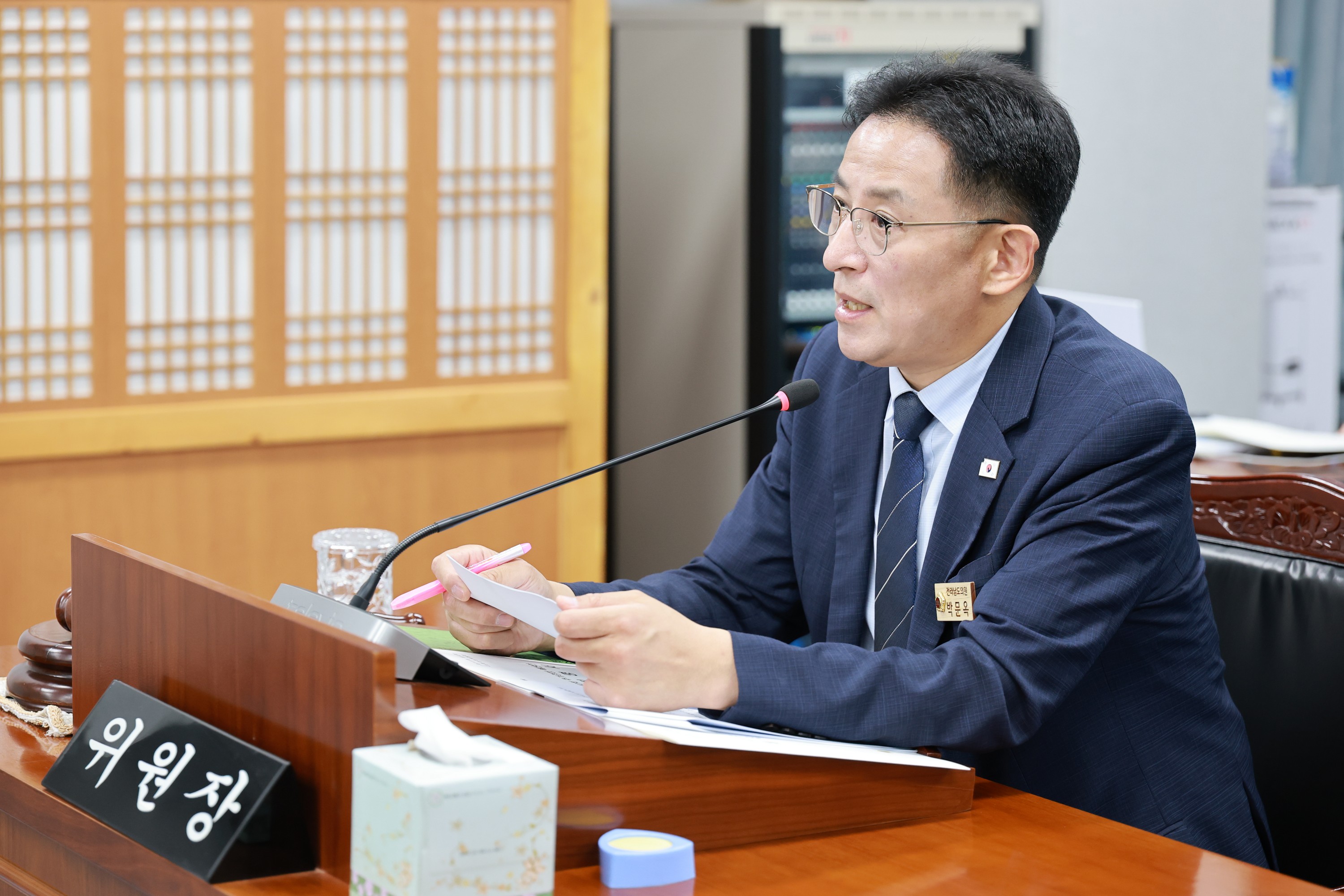 26년6월10일 제399회 임시회 의회운영위원회 회의 - 0133