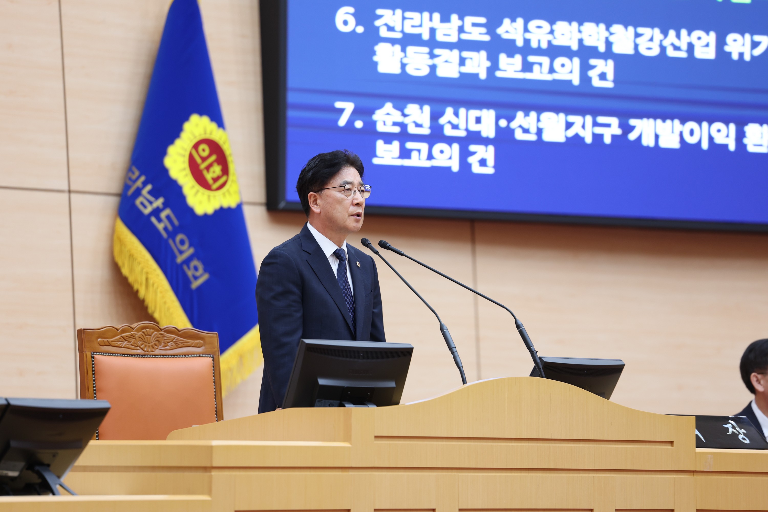 26년6월10일 제399회 임시회 제1차 본회의 - 0293