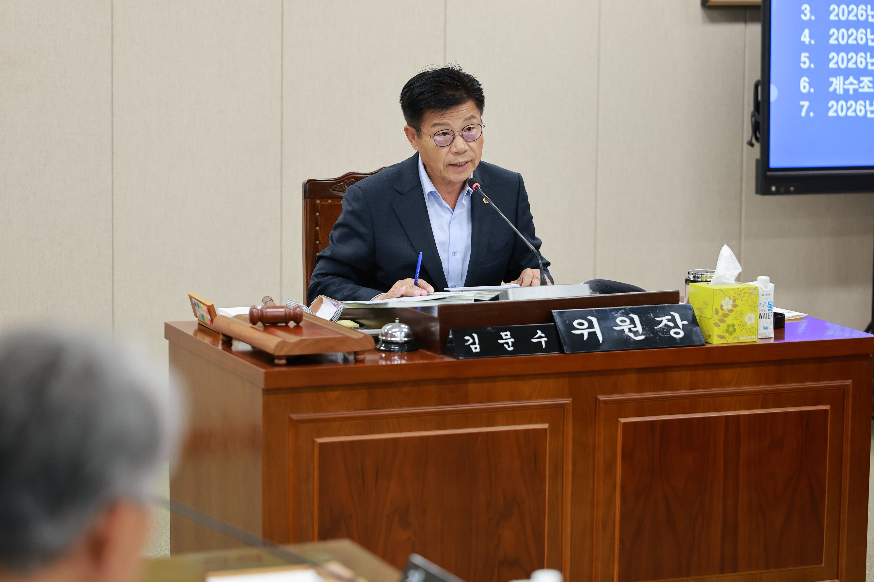26년6월10일 제399회 임시회 농수산위원회 회의 - 0094