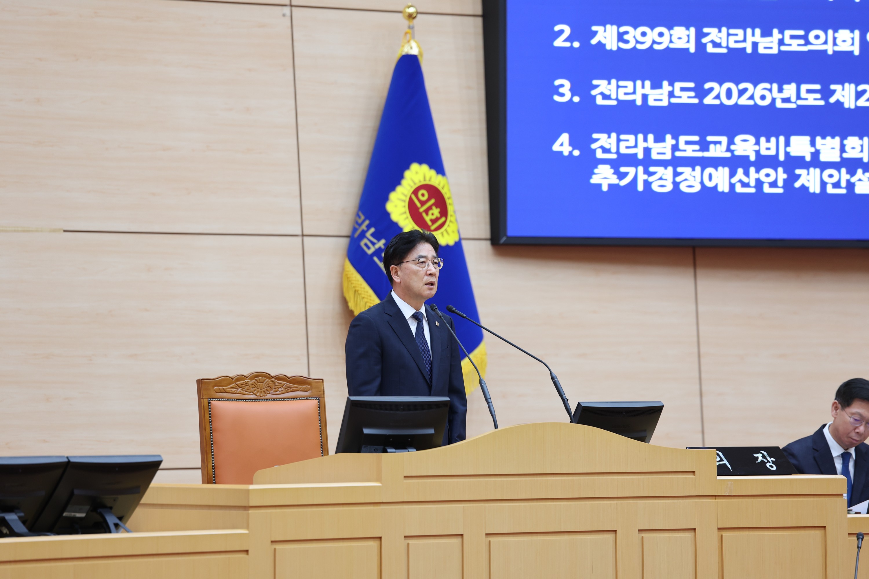 26년6월10일 제399회 임시회 제1차 본회의 - 0076