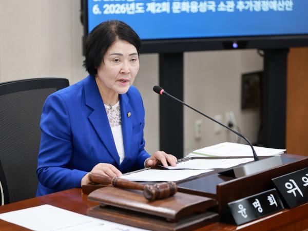 26년6월10일 제399회 임시회 경제관광문화위원회 회의 - 006 3