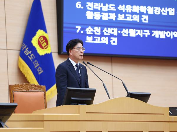 26년6월10일 제399회 임시회 제1차 본회의 - 029 3