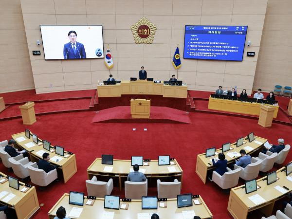 26년6월10일 제399회 임시회 제1차 본회의 - 045 5