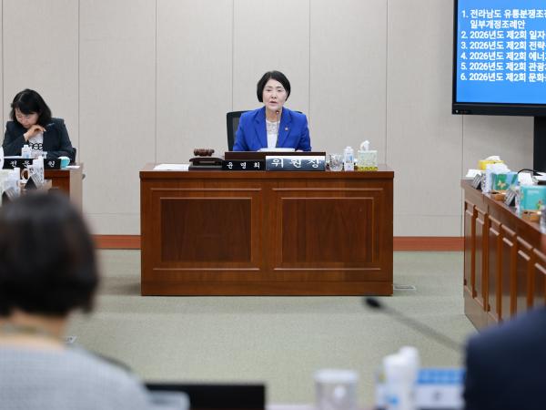 제399회 임시회 경제관광문화위원회 회의