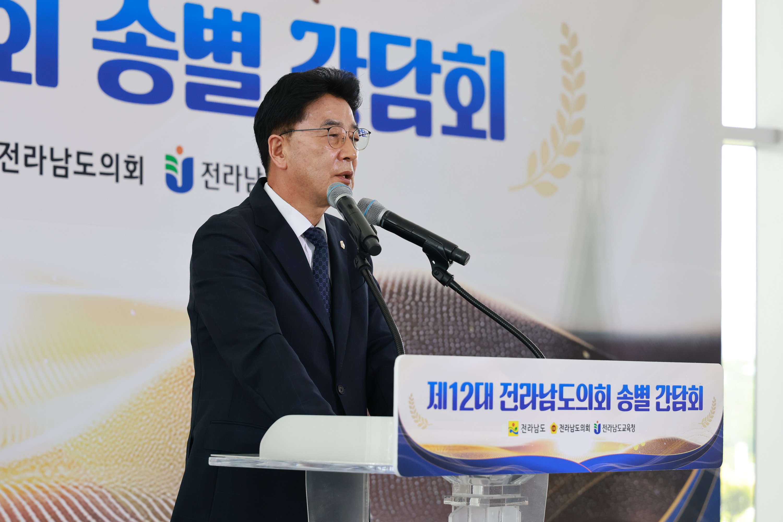 26년6월19일 제12대 전라남도의회 폐원 및 송별식 - 0717