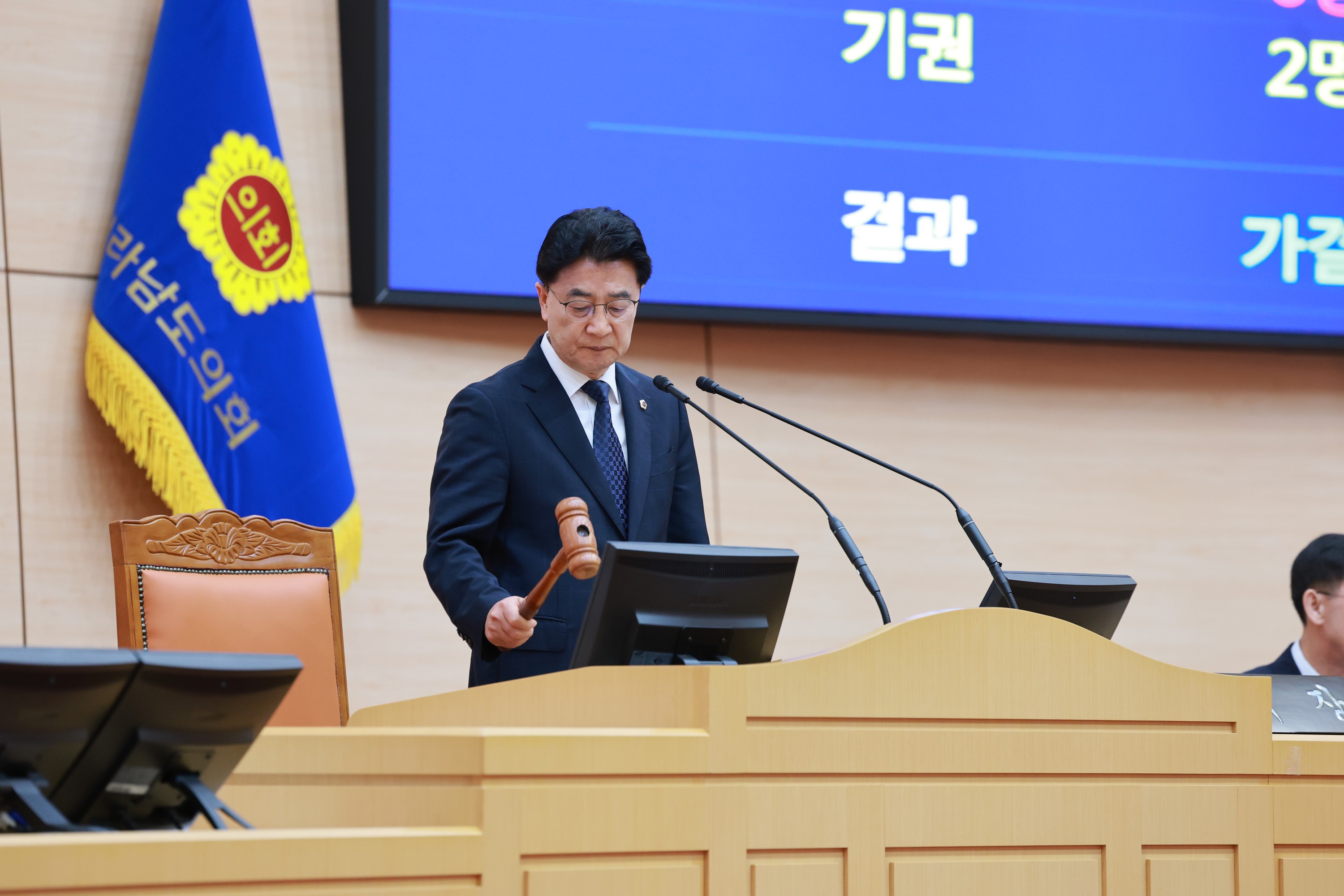 26년6월19일 제399회 임시회 제3차 본회의 - 0094