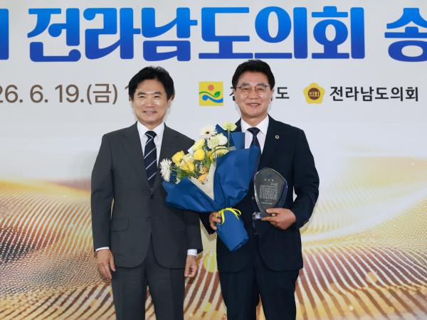 26년6월19일 제12대 전라남도의회 폐원 및 송별식 - 050 4