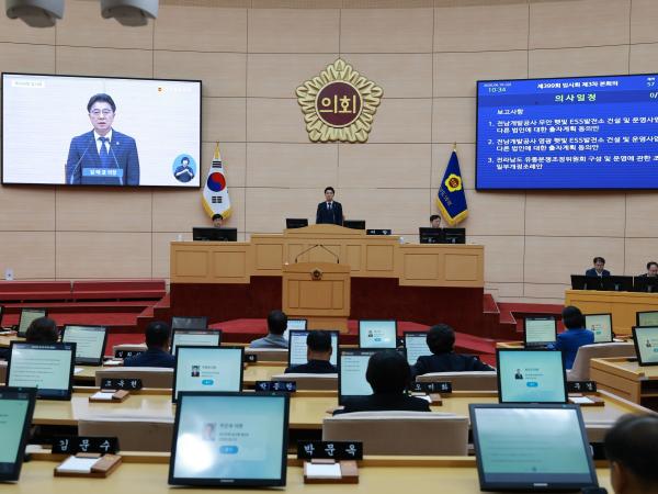 26년6월19일 제399회 임시회 제3차 본회의 - 001 1