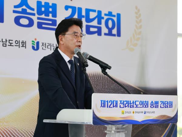 26년6월19일 제12대 전라남도의회 폐원 및 송별식 - 071 7