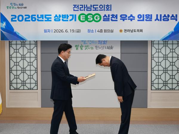 26년6월19일 2026년 상반기 ESG 우수의원 시상식 - 010 4