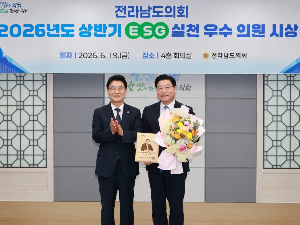 26년6월19일 2026년 상반기 ESG 우수의원 시상식 - 015 2