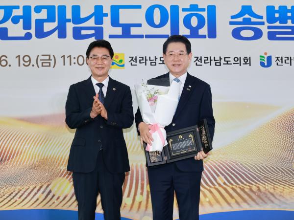 26년6월19일 제12대 전라남도의회 폐원 및 송별식 - 056 3