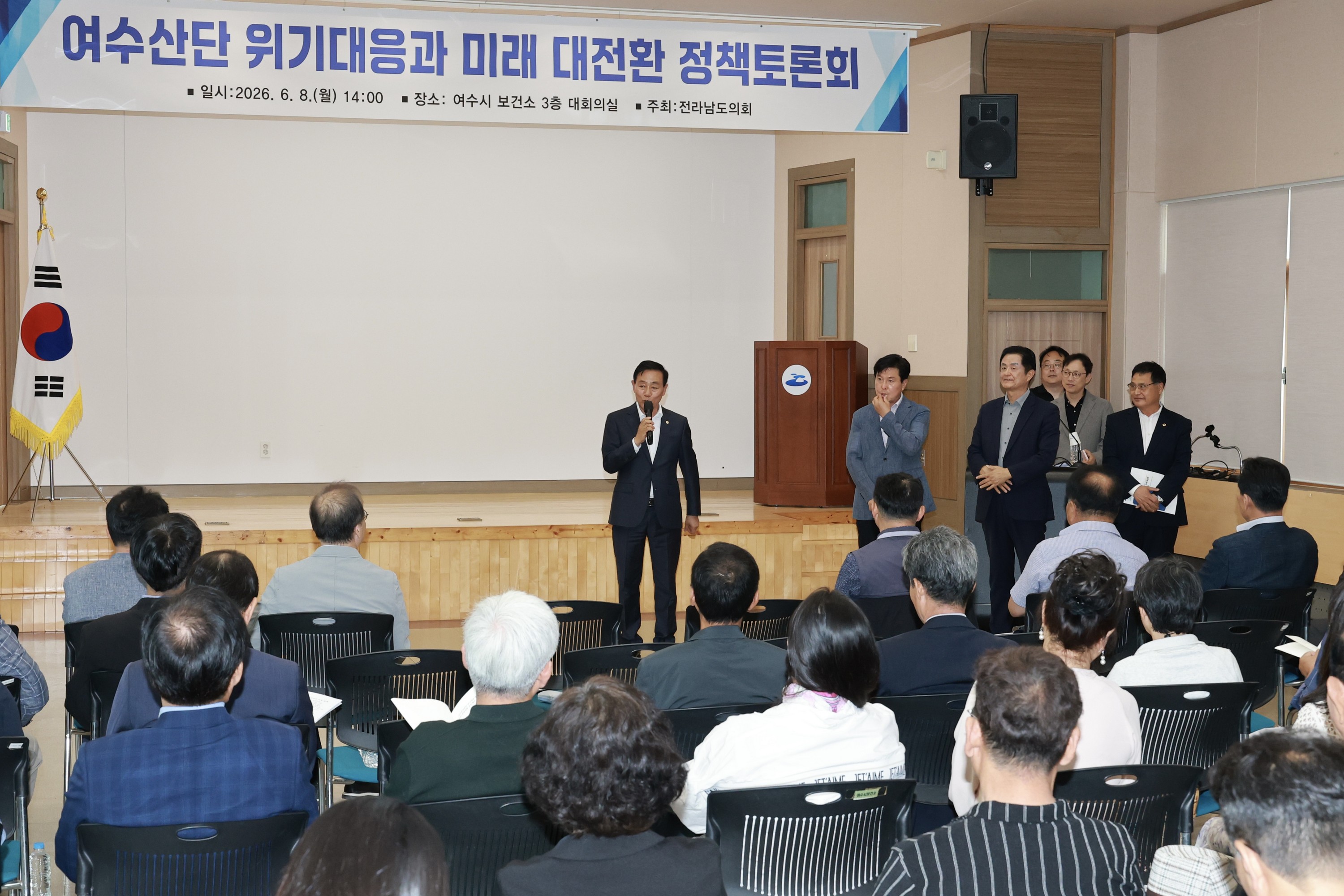 26년6월08일 여수산단 위기대응과 미래 대전환 정책토론회 - 0074