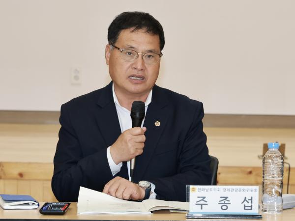 26년6월08일 여수산단 위기대응과 미래 대전환 정책토론회 - 029 8