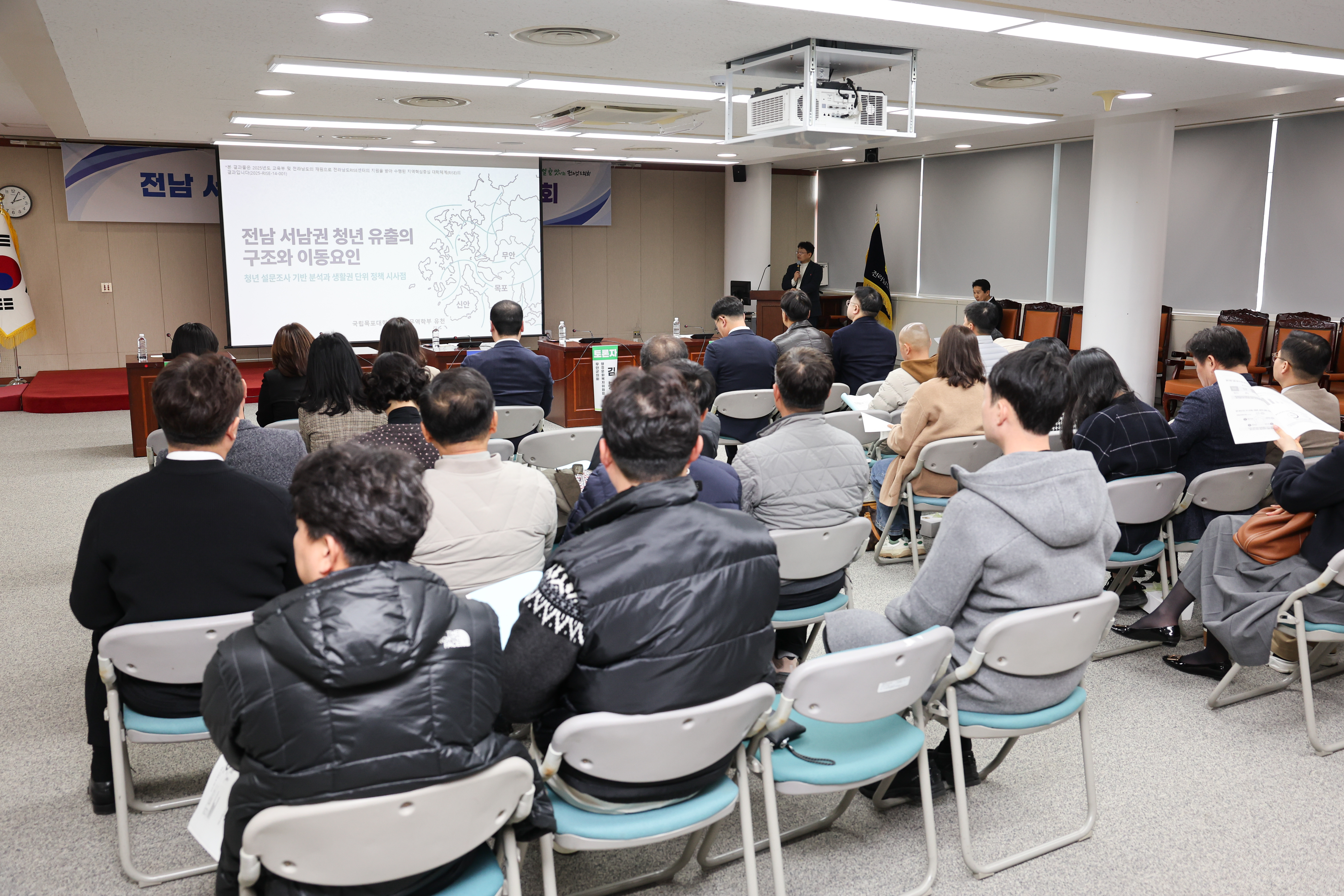 26년02월26일 전남 서남권 청년 유출 대응 정책 토론회 (3)3