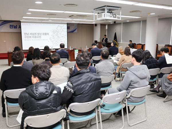 26년02월26일 전남 서남권 청년 유출 대응 정책 토론회 (3) 3