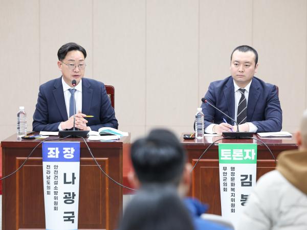 26년02월26일 전남 서남권 청년 유출 대응 정책 토론회 (21) 6