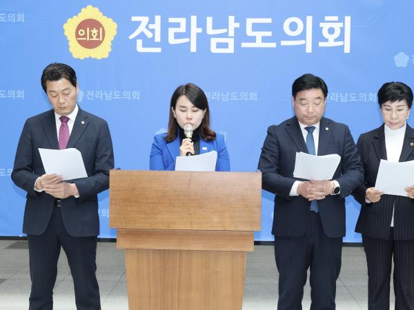 26년2월26일 순천 신대ㆍ선월지구 개발이익 환수 특별위원회 기자회견 - 021 3