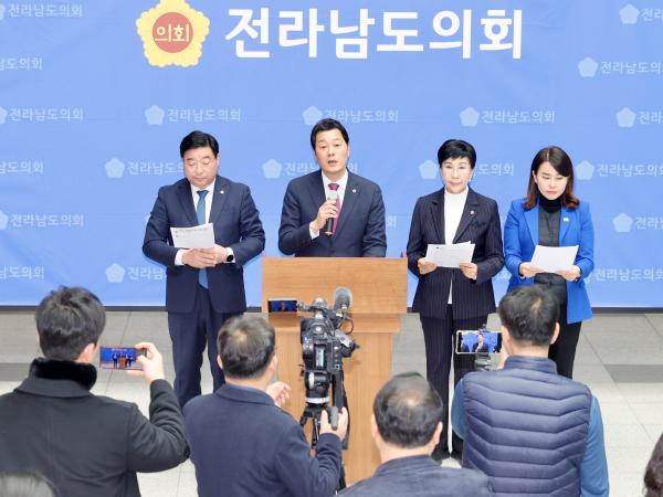 순천 신대ㆍ선월지구 개발이익 환수 특별위원회 기자회견