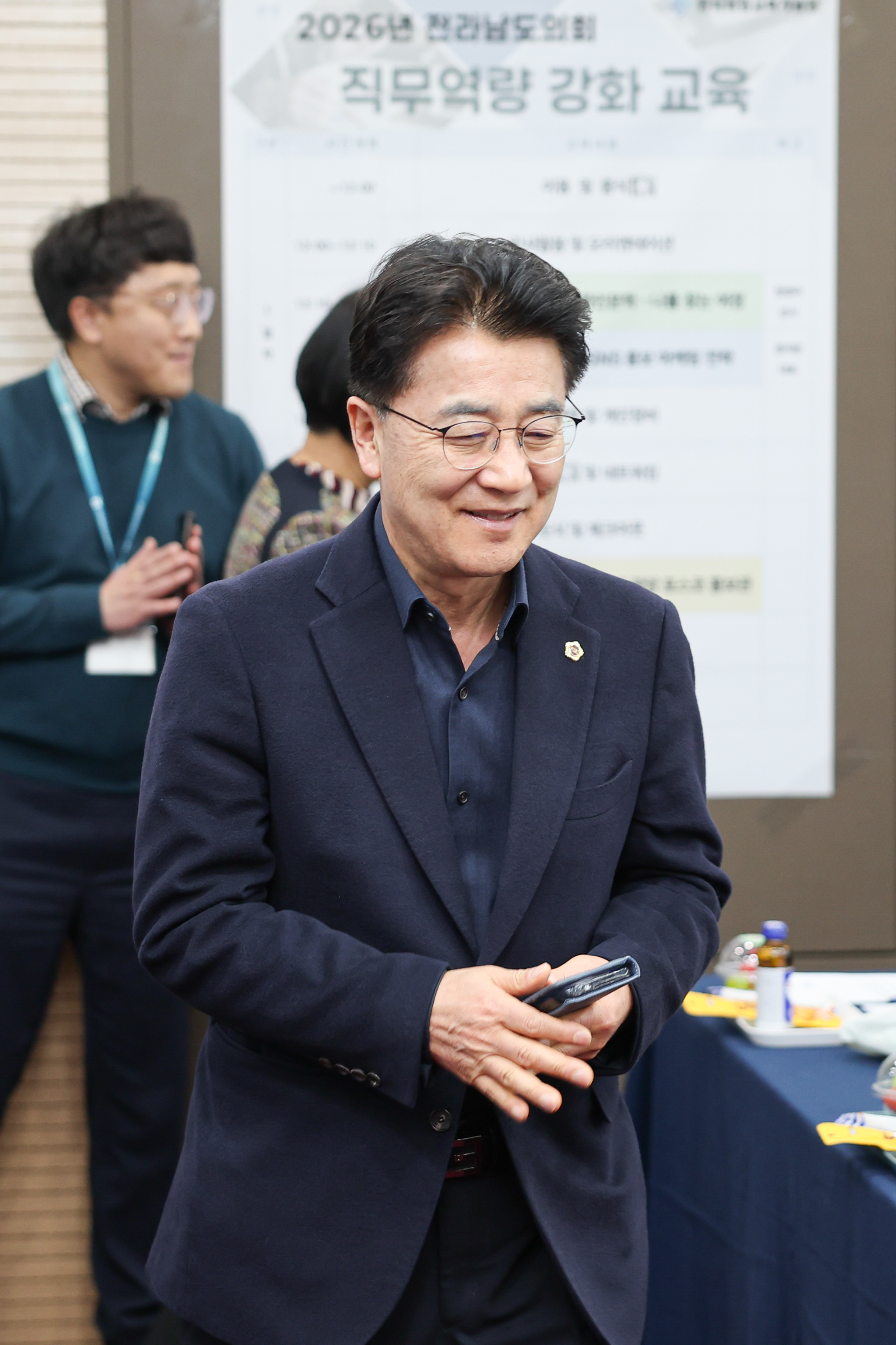 26년02월23일 2026년 정책지원관 역량강화 워크숍 (3)3