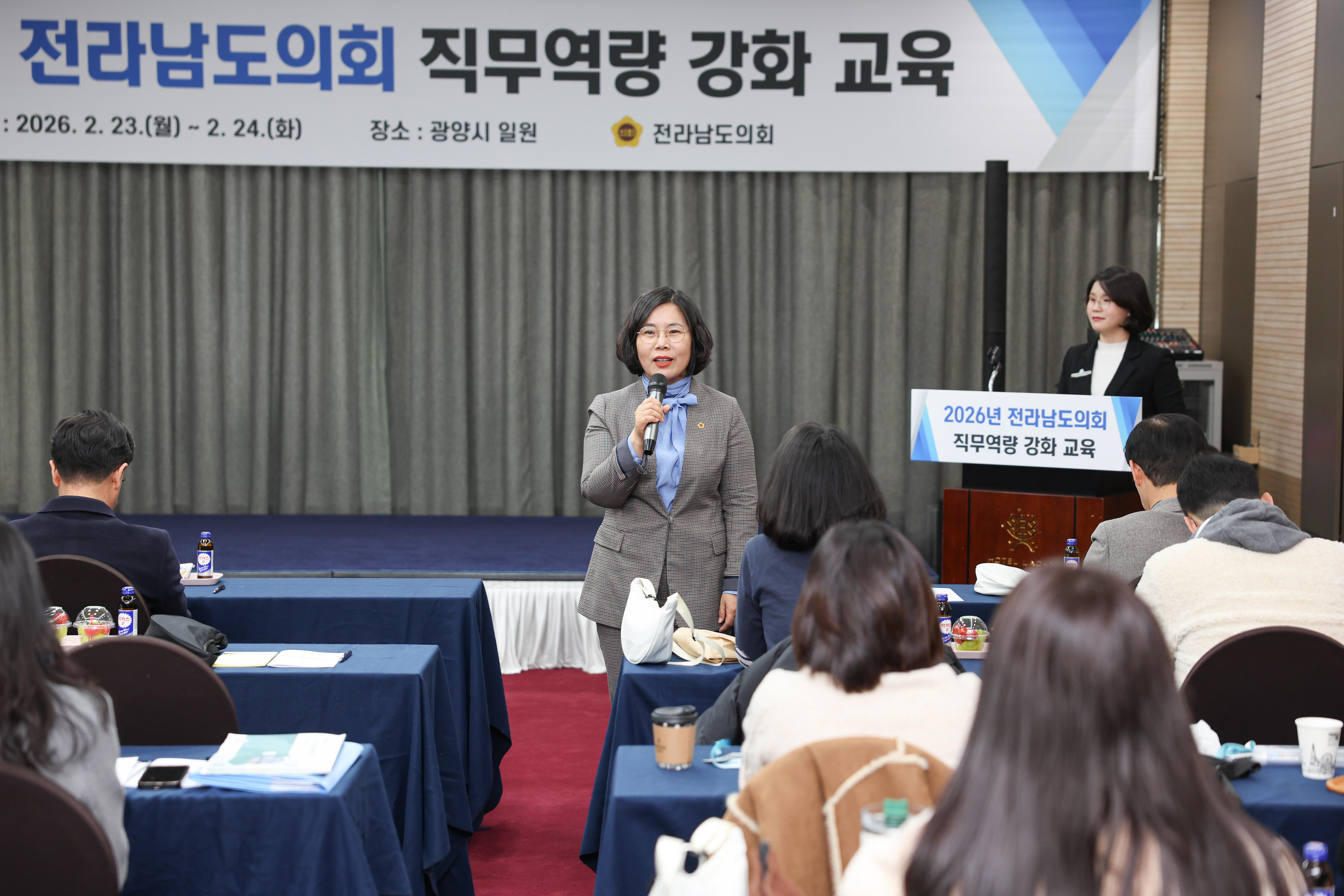 26년02월23일 2026년 정책지원관 역량강화 워크숍 (13)4