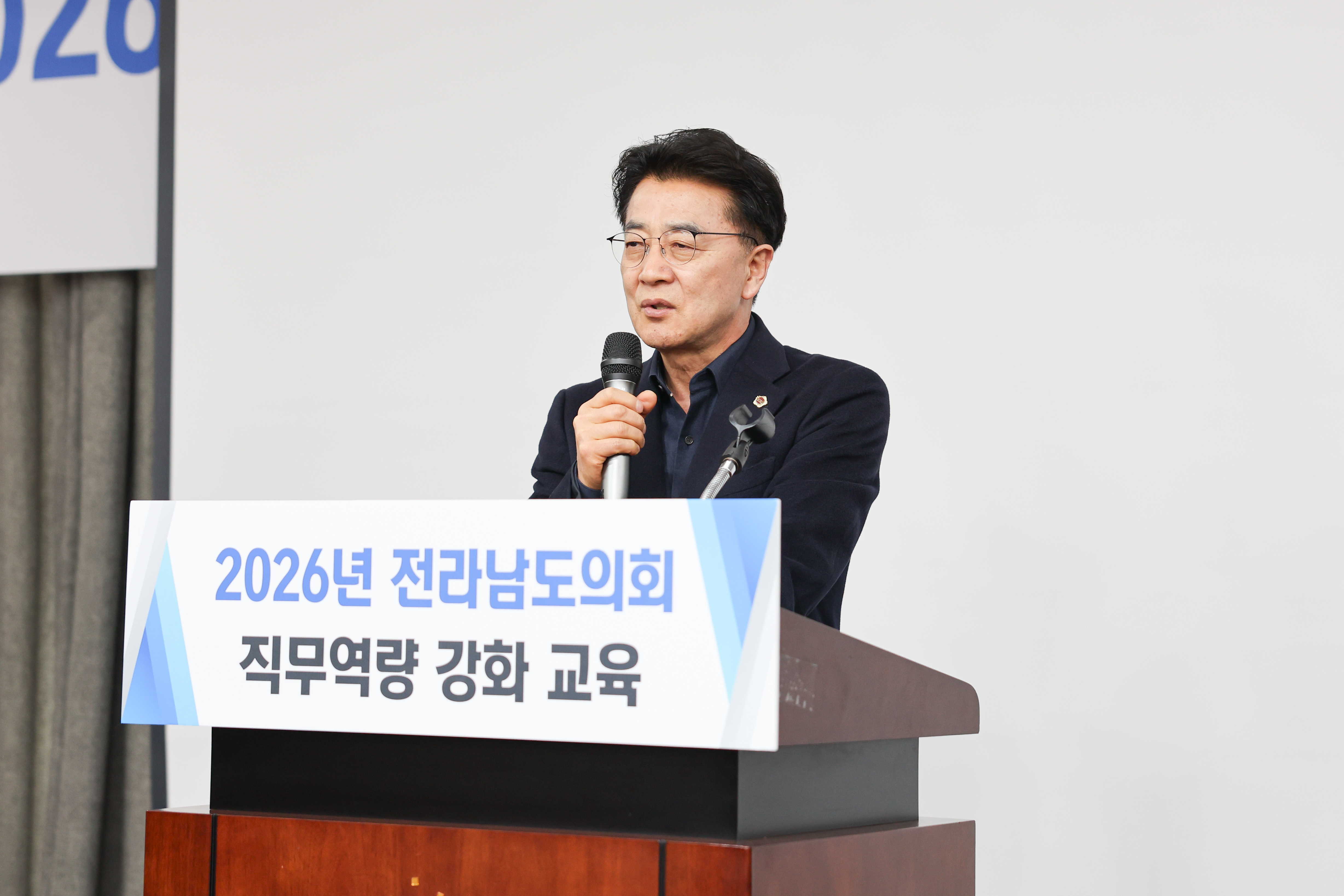 26년02월23일 2026년 정책지원관 역량강화 워크숍 (7)4